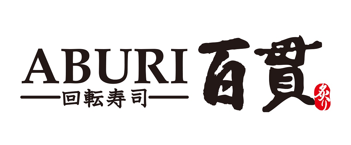 回転寿司 ABURI百貫 イオンレイクタウンmori店 3/29(金) OPEN決定！